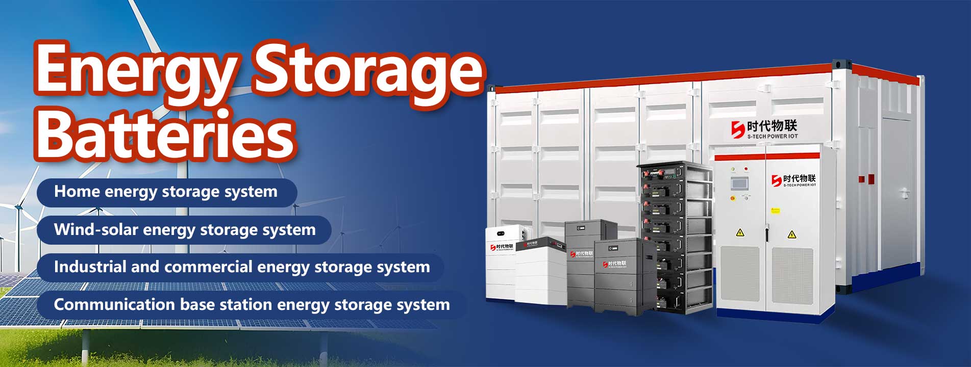 Energy Storage Batteries